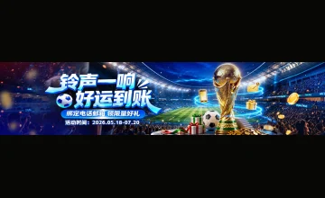 凯发中国官网官方平台详细介绍，助您轻松注册体验多样化的线上博彩娱乐内容