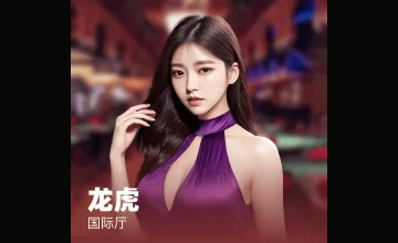 凯发K8真人互动 - 凯发体育娱乐说明