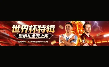 凯发k8网址官方入口推荐及最新更新信息，保障您的游戏体验安全顺畅