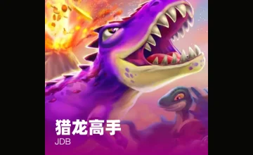 凯发K8捕鱼娱乐 - 凯发体育娱乐说明
