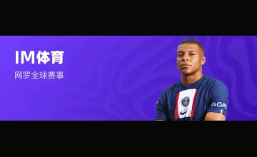 凯发中文站为用户提供多样化的在线娱乐选择与优质的客户服务体验