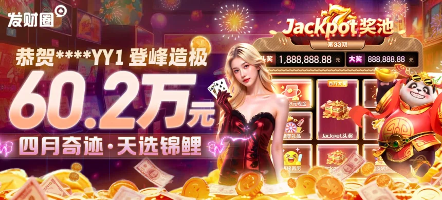 凯发官方入口官方登录网址是什么，帮助用户快速找到正确登录入口的实用指南