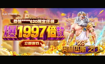 凯发K8账户指南 - 凯发体育娱乐说明